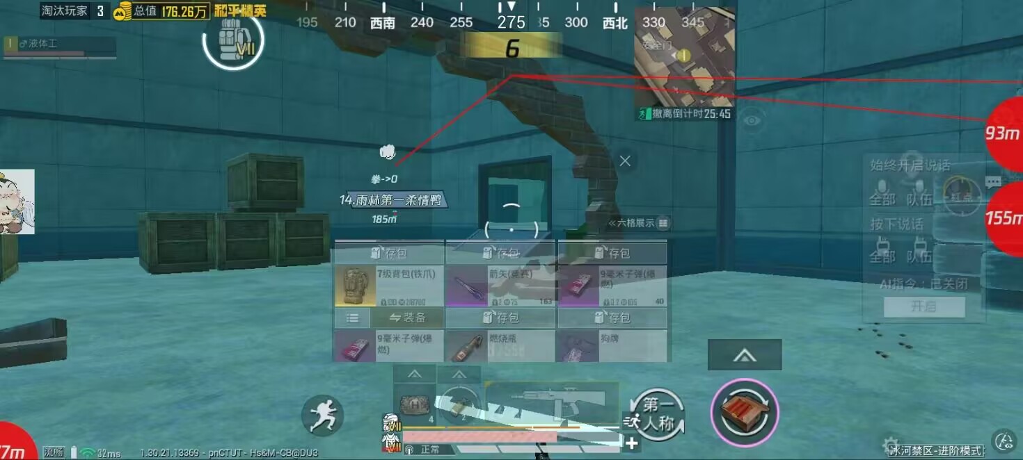 和平精英辅助工具的功能与优势的配图，内容相关：2025年最新版的辅助工具在稳定性上有显著提升，采用动态加密技术，避免被游戏系统检测。许多用户反馈，...