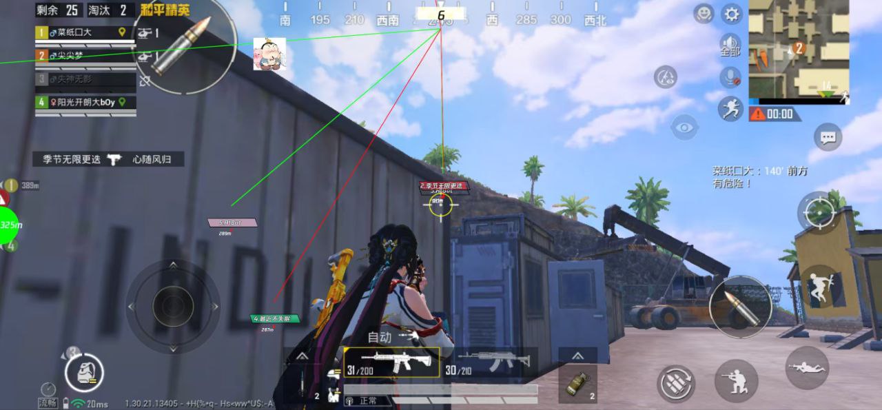 和平精英辅助工具的功能与优势的配图，内容相关：不同辅助工具的功能差异较大，有的仅提供基础透视，而高端版本则包含自动压枪、物资追踪等。玩家应根据自身...