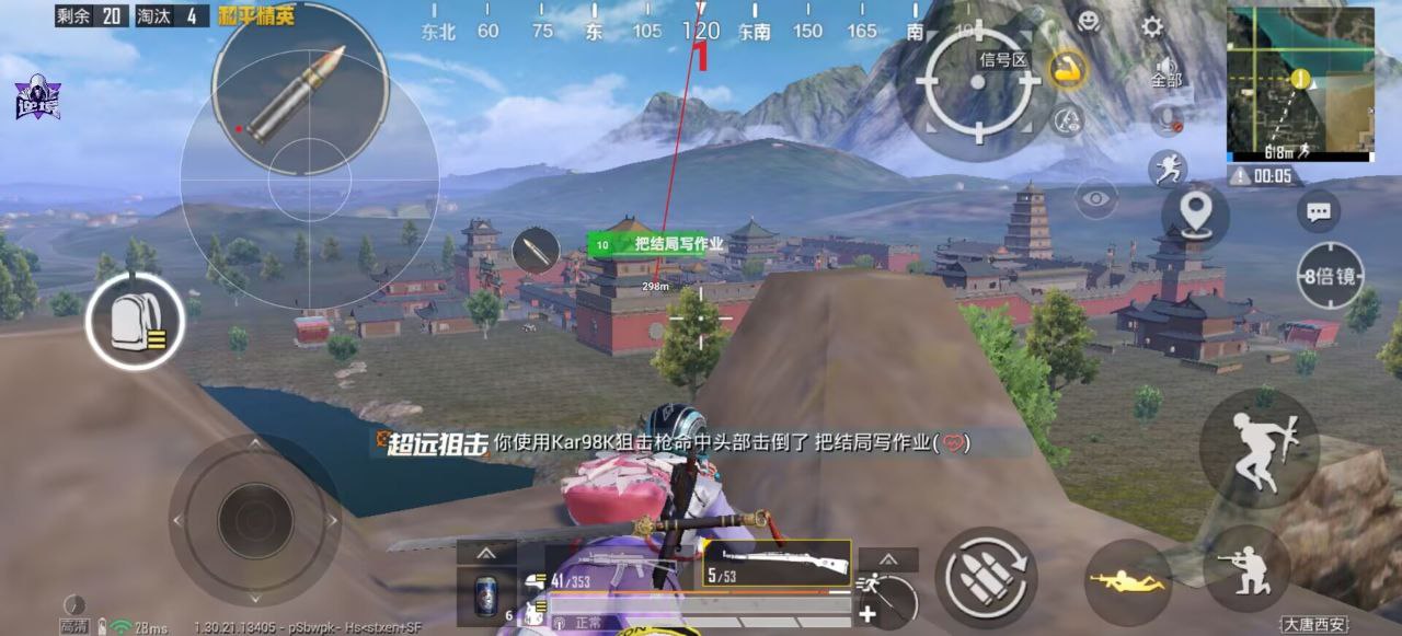 和平精英辅助工具的功能与优势的配图，内容相关：目前市面上辅助工具种类繁多，但质量参差不齐。建议玩家选择有口碑的科技团队开发的插件，避免下载捆绑恶意...